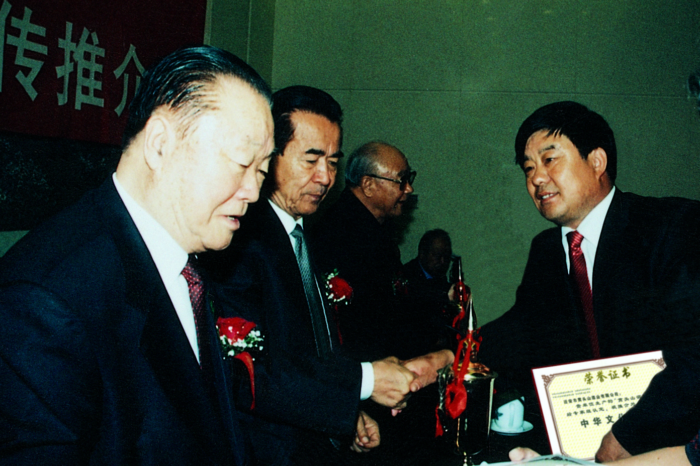 全國人大副委員長鐵木爾·達瓦買提、全國政協(xié)副主席萬國權(quán)在人民大會堂為遷安市貫頭山酒業(yè)有限公司董事長兼總經(jīng)理杜寶海頒發(fā)“中華文化名酒”證書、獎牌、獎杯