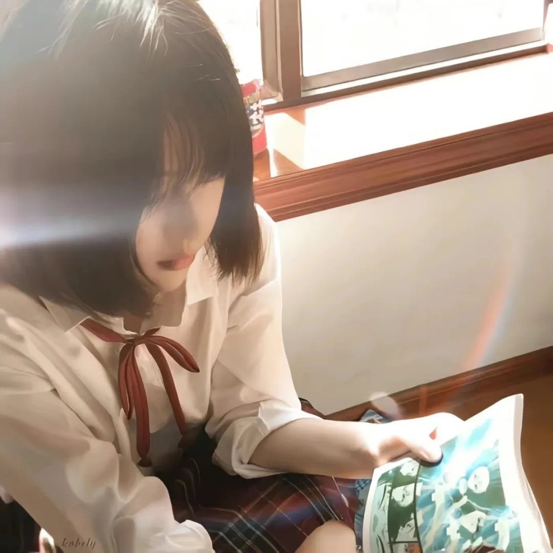 欢颜2023